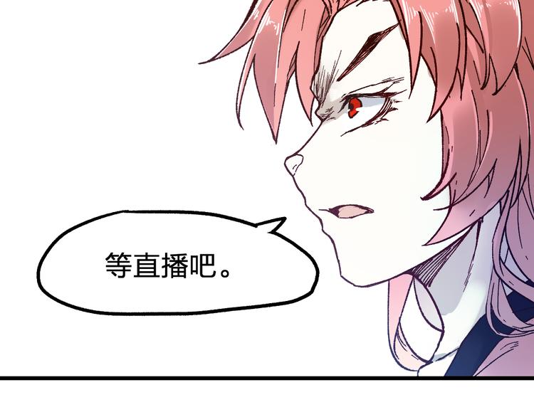 第102话 审判楚风101