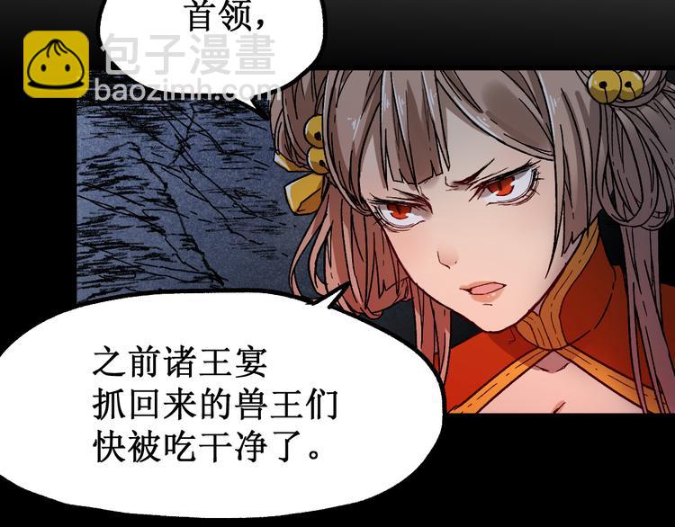 第102话 审判楚风108