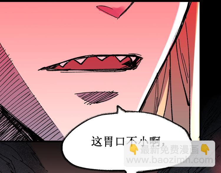 第102话 审判楚风109