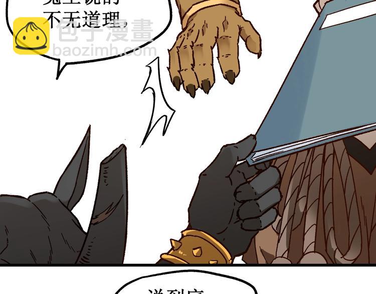 第102话 审判楚风11