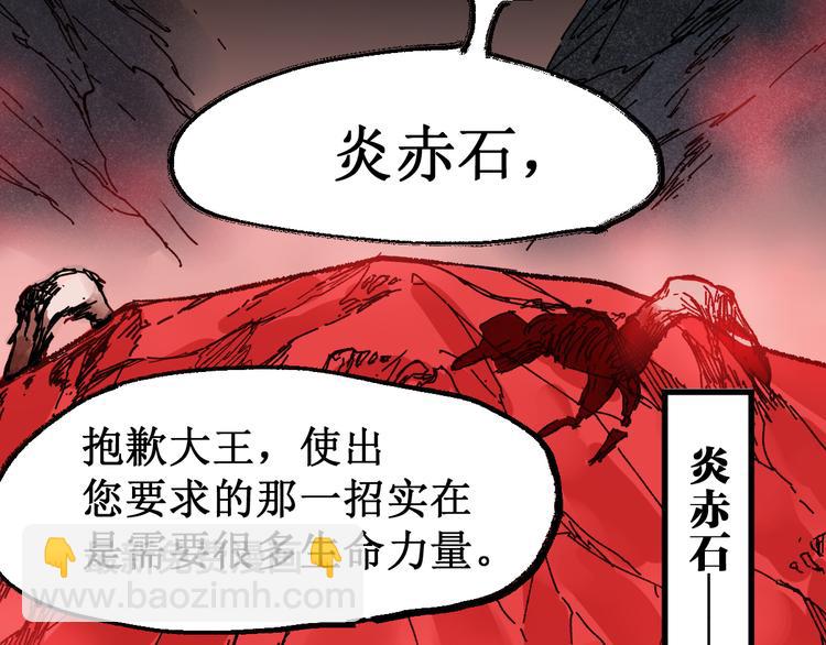 第102话 审判楚风110