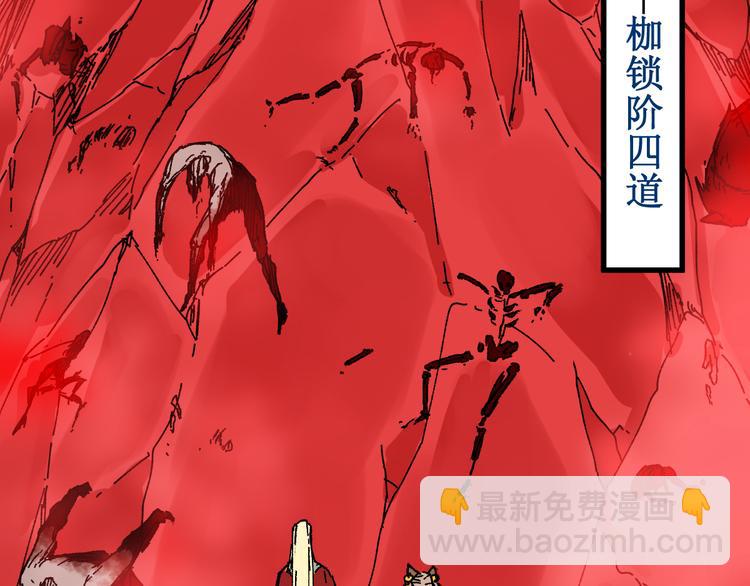 第102话 审判楚风111
