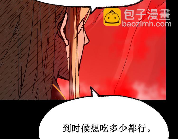 第102话 审判楚风114