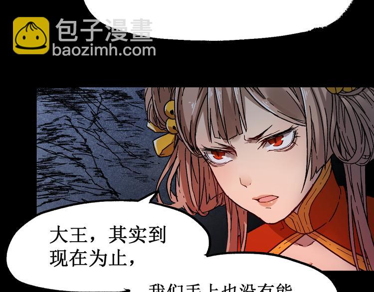 第102话 审判楚风115