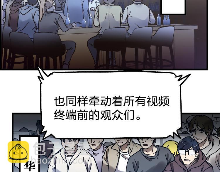 第102话 审判楚风126