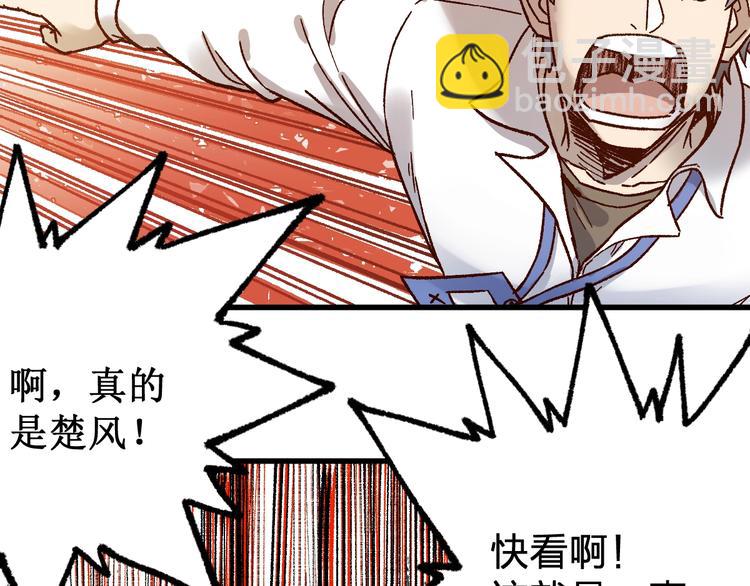 第102话 审判楚风131