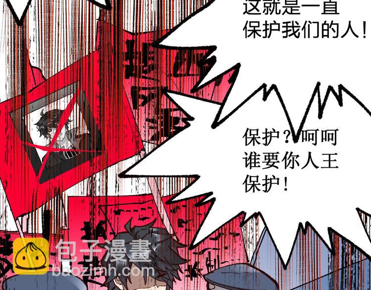 第102话 审判楚风132