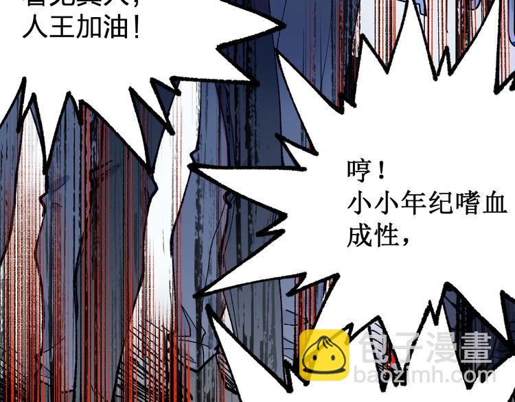第102话 审判楚风134