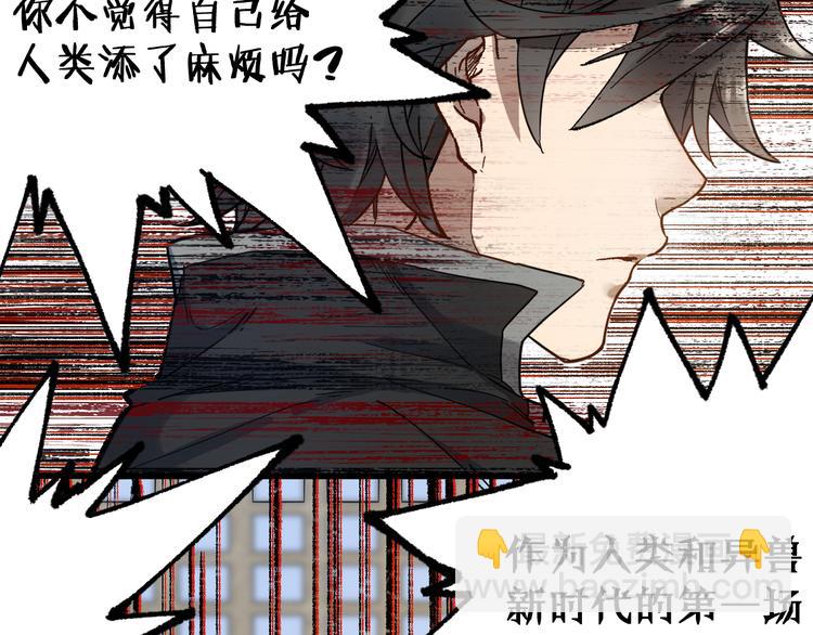 第102话 审判楚风138