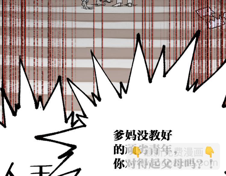第102话 审判楚风141