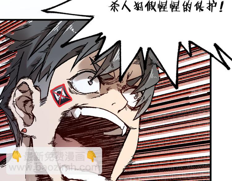 第102话 审判楚风143