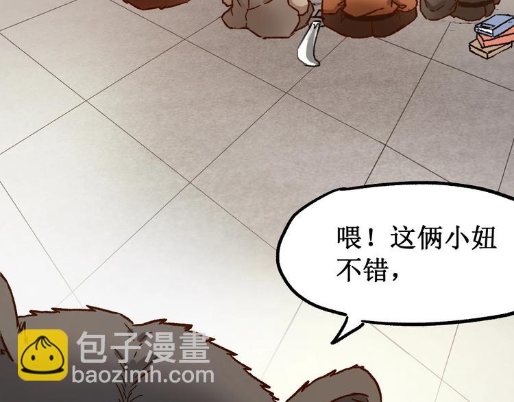 第102话 审判楚风15