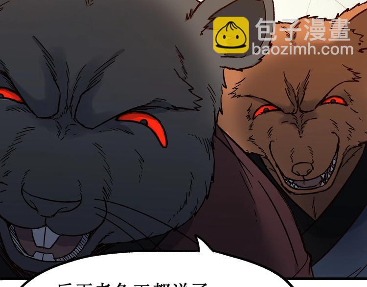 第102话 审判楚风16