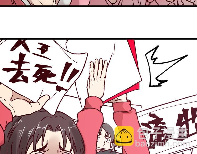第102话 审判楚风167