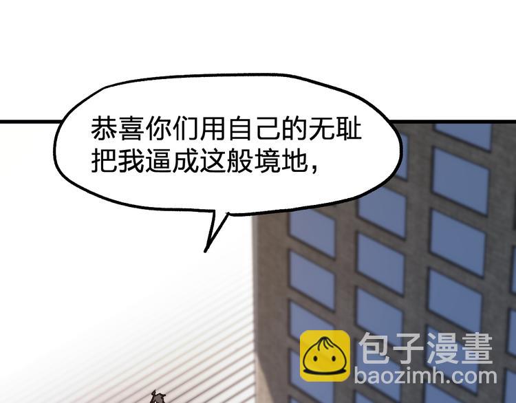 第102话 审判楚风171
