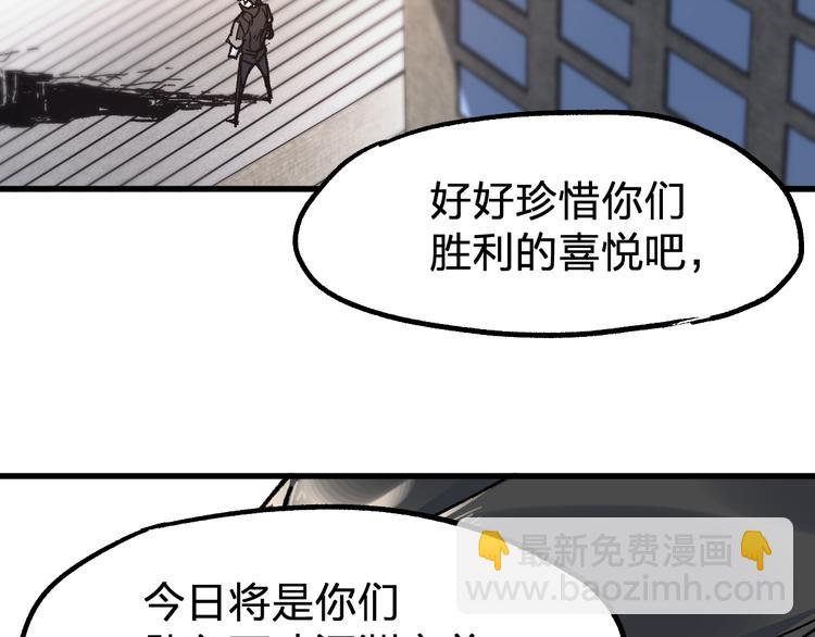 第102话 审判楚风172