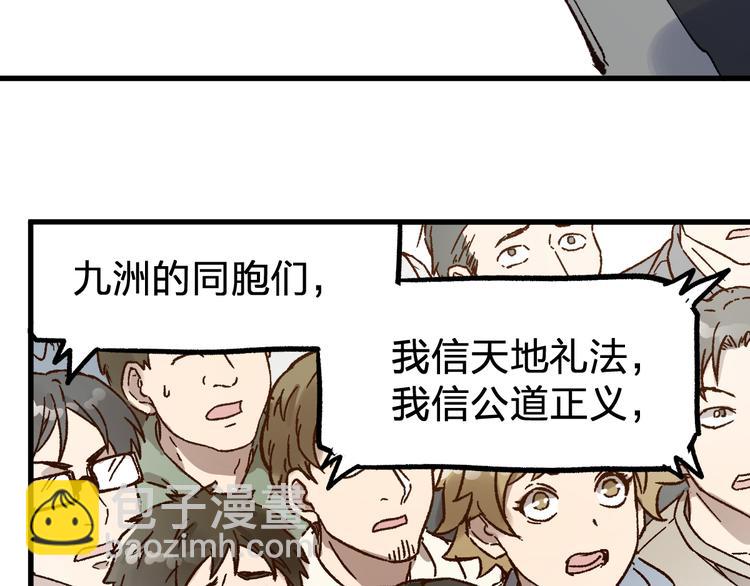 第102话 审判楚风175