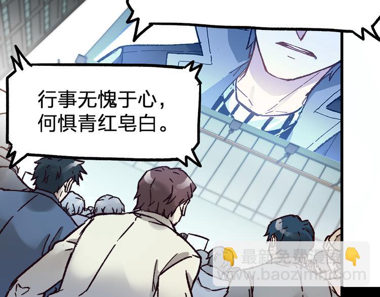 第102话 审判楚风177