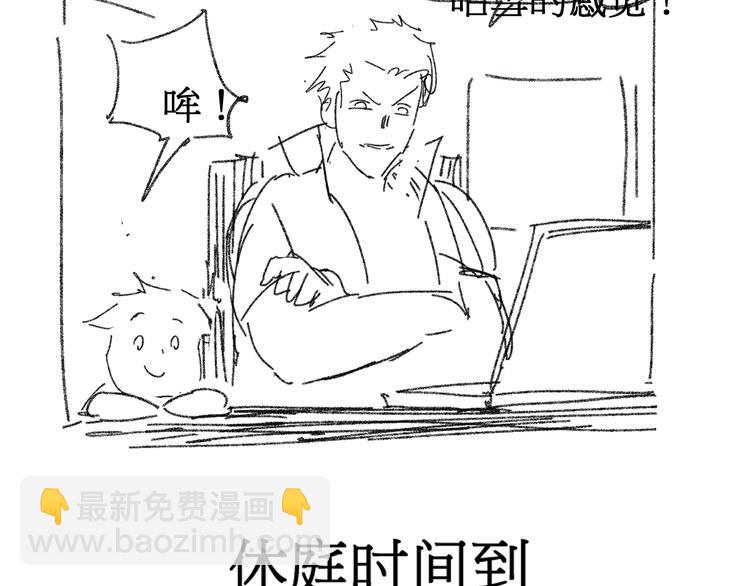 第102话 审判楚风185