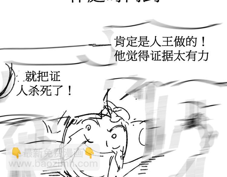 第102话 审判楚风186