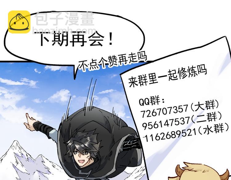 第102话 审判楚风188