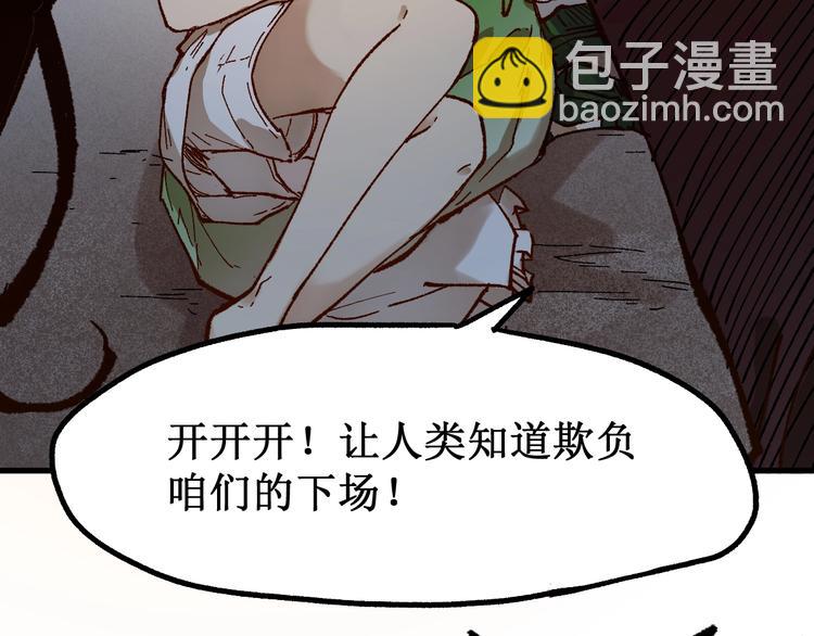 第102话 审判楚风19