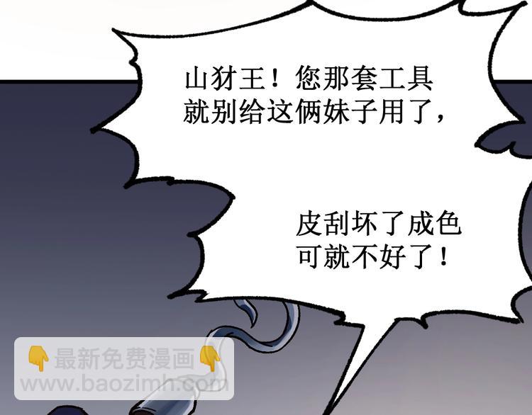 第102话 审判楚风20