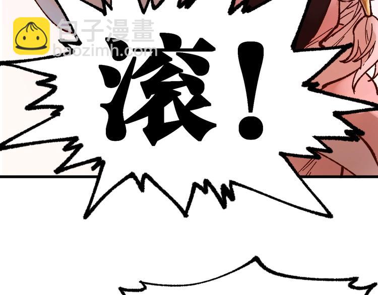 第102话 审判楚风27