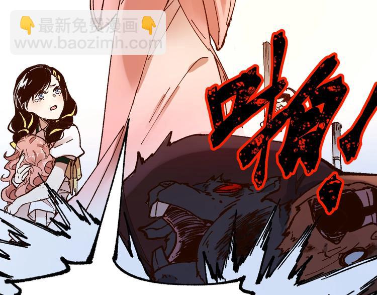 第102话 审判楚风29