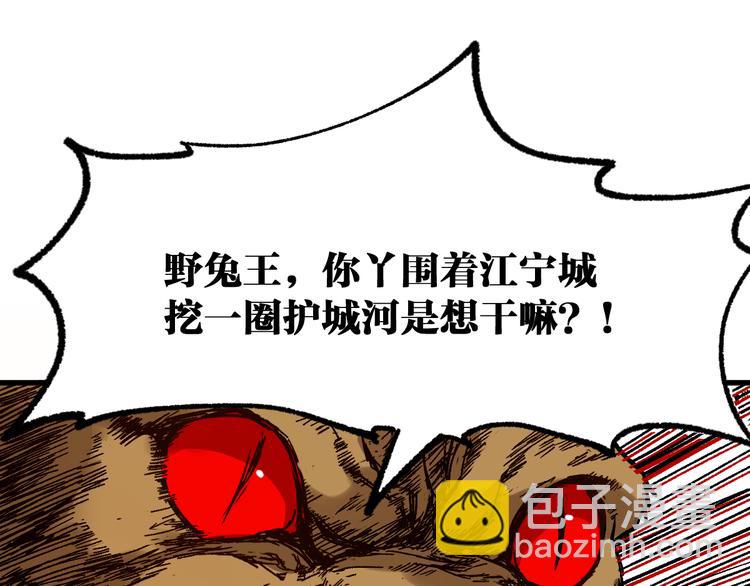 第102话 审判楚风3