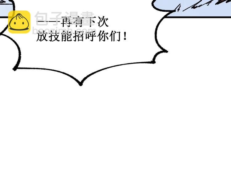 第102话 审判楚风30