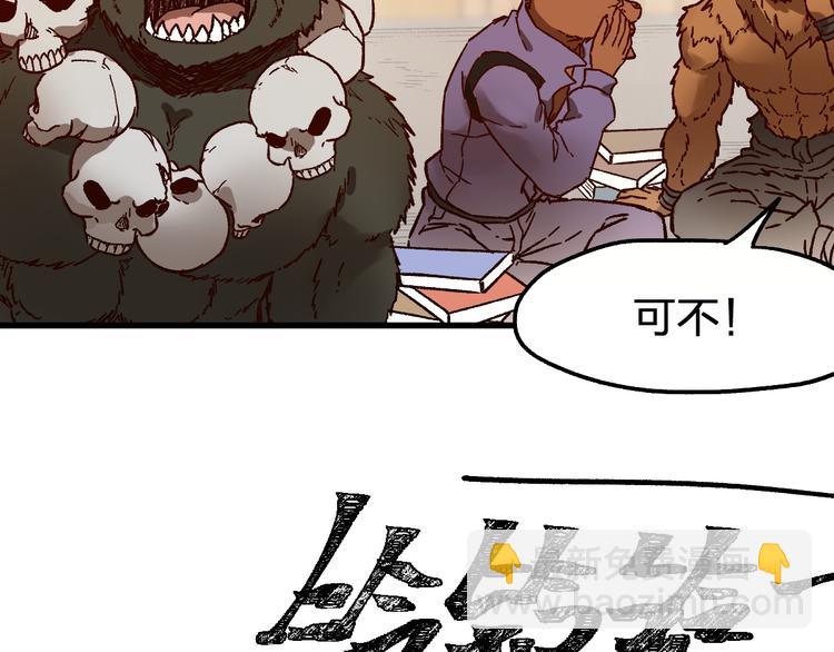 第102话 审判楚风33