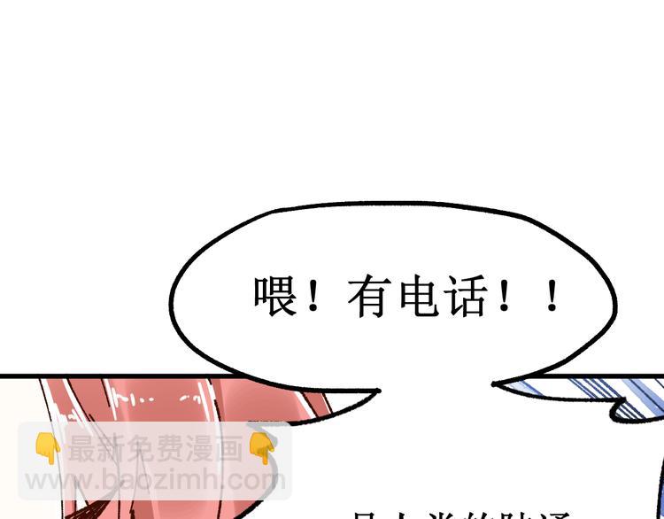 第102话 审判楚风35
