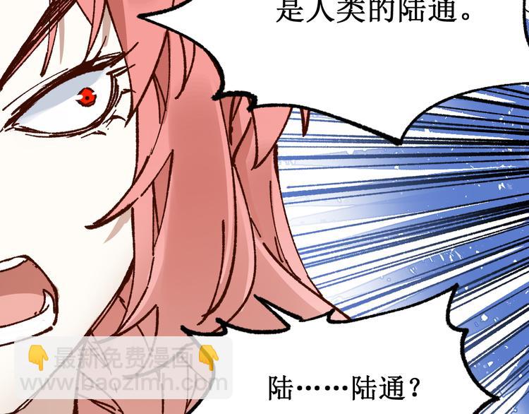 第102话 审判楚风36