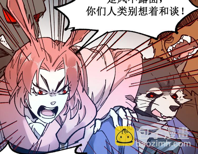 第102话 审判楚风40