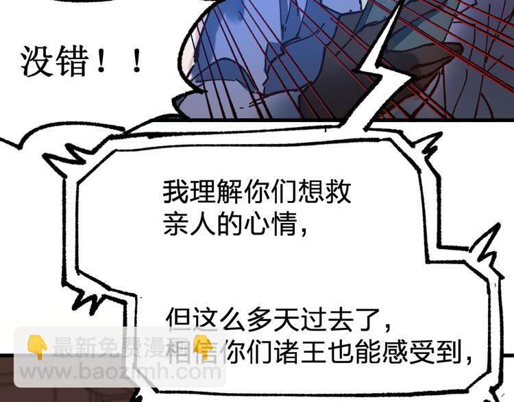 第102话 审判楚风41