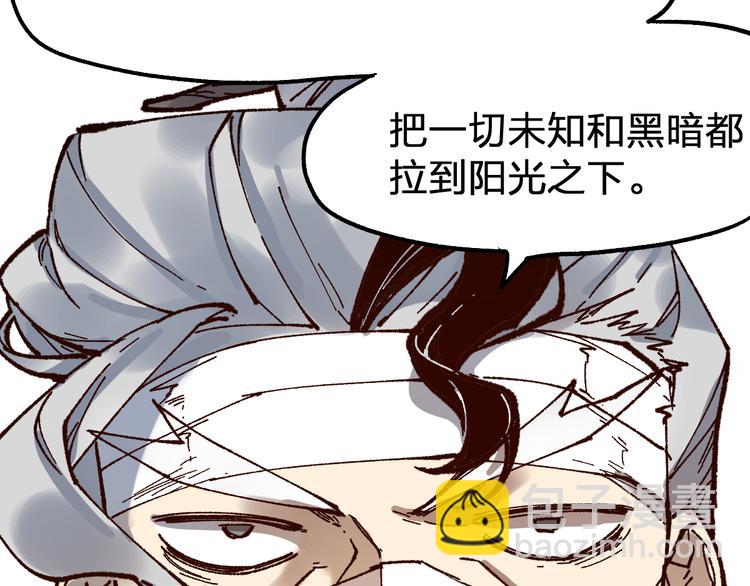 第102话 审判楚风57