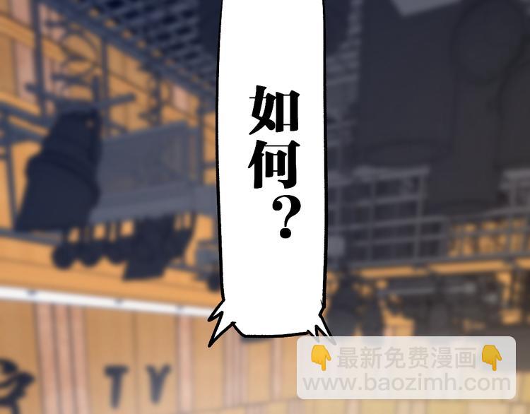 第102话 审判楚风61