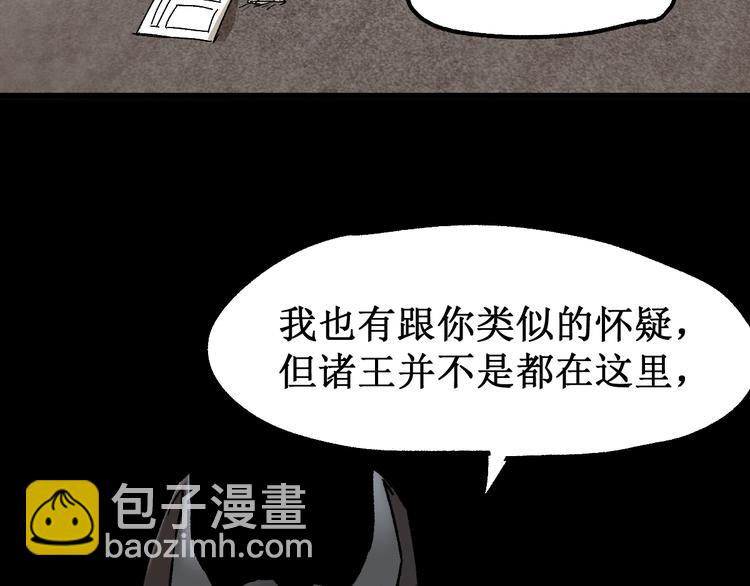 第102话 审判楚风63
