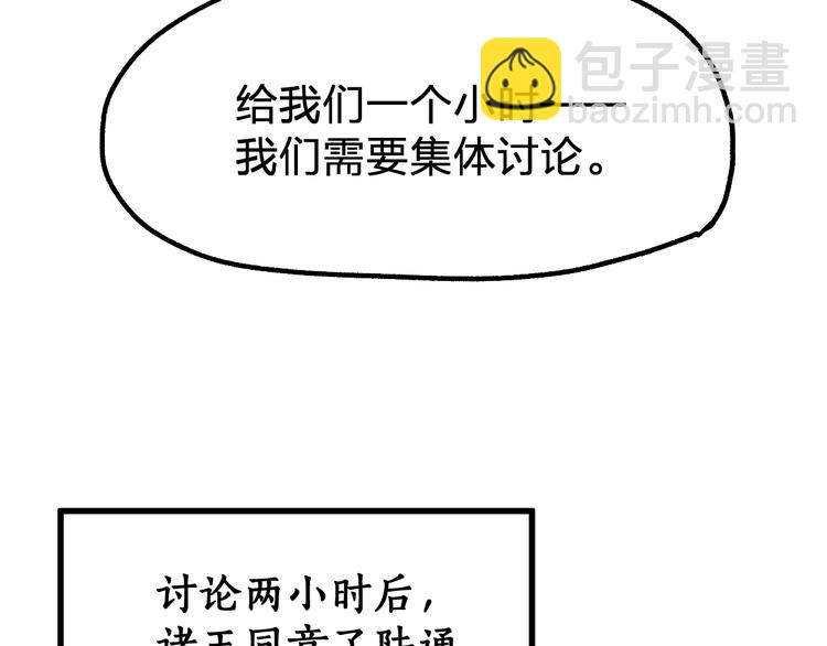 第102话 审判楚风65