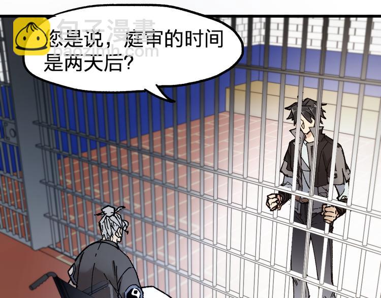 第102话 审判楚风70