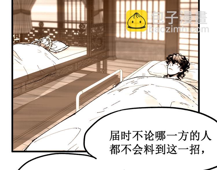 第102话 审判楚风72