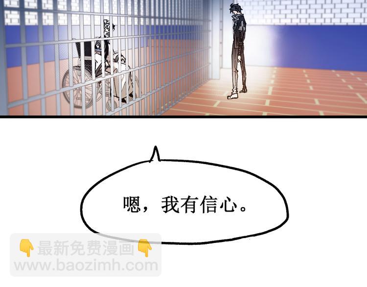 第102话 审判楚风76