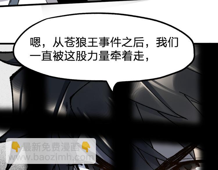 第102话 审判楚风79