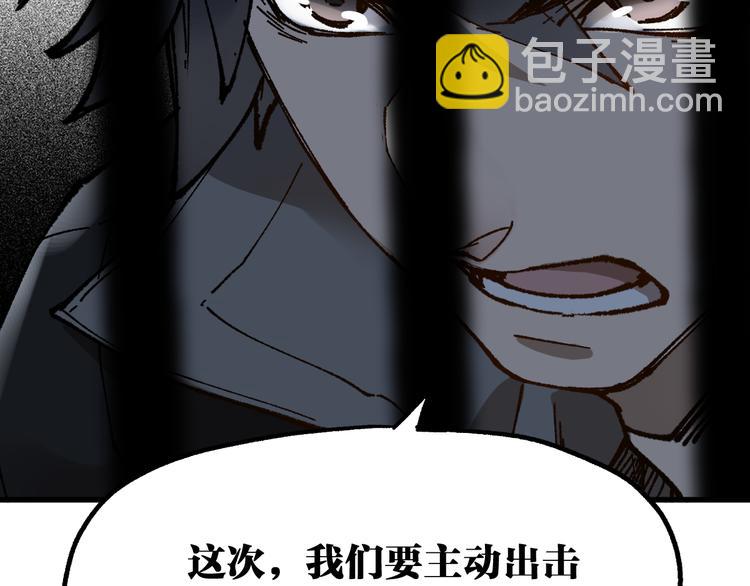 第102话 审判楚风80