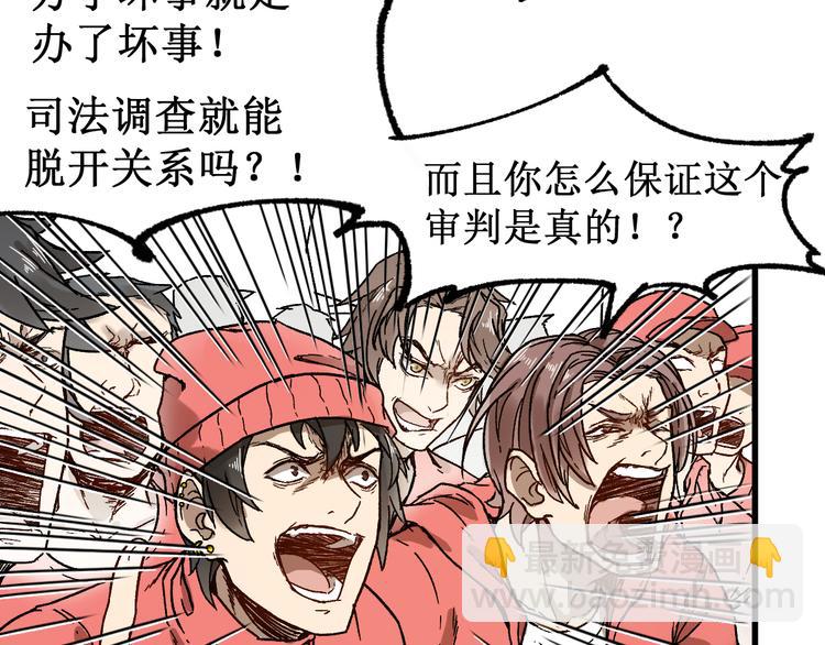 第102话 审判楚风85