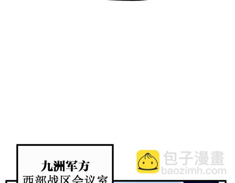 第102话 审判楚风88