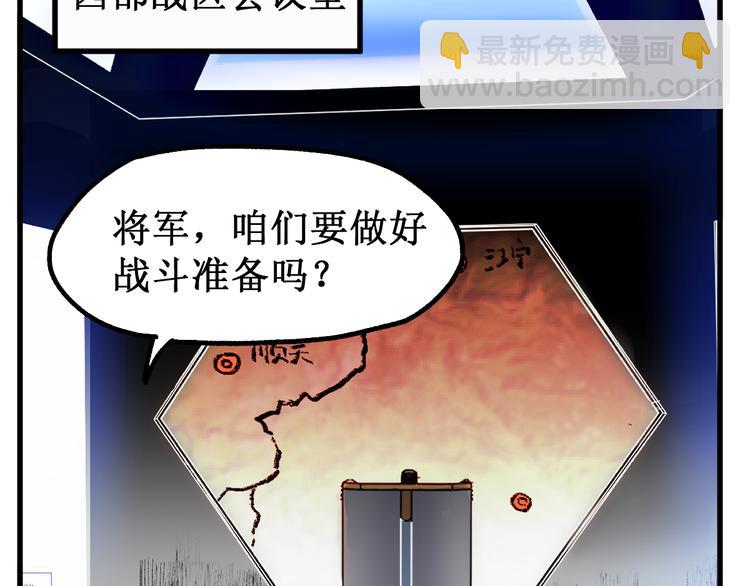 第102话 审判楚风89