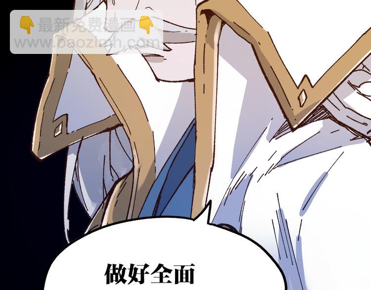 第102话 审判楚风95