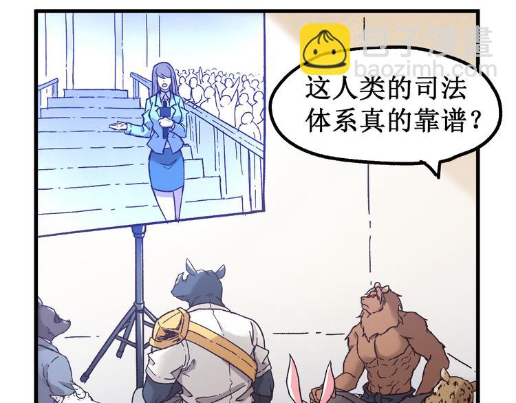 第102话 审判楚风99